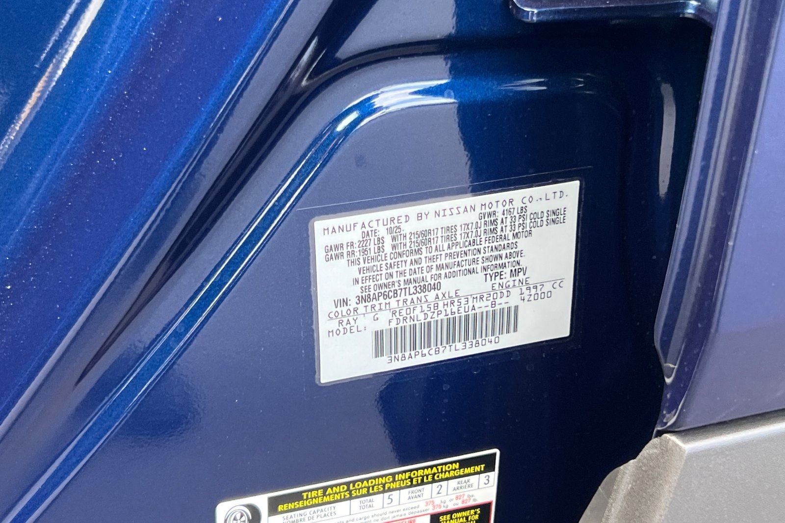 2026 Nissan Kicks SV