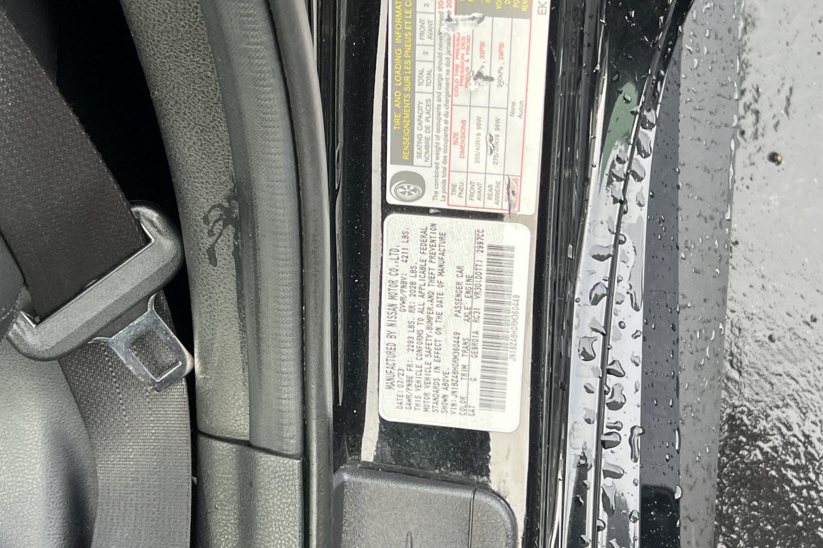 2024 Nissan Z Performance